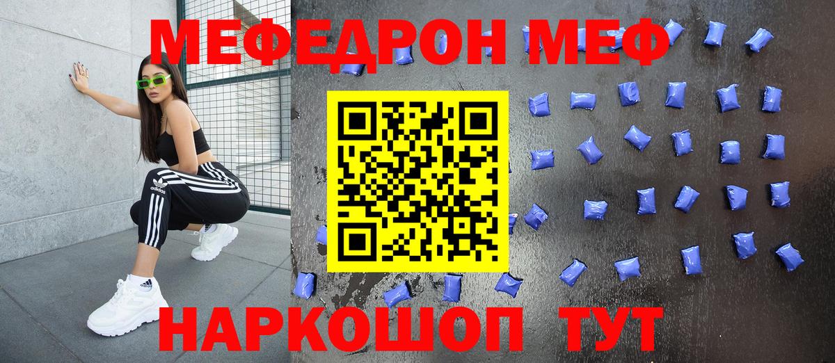 МЯУ-МЯУ  Вход с VPN  МЯУ-МЯУ  Реутов  МЕФ VHQ  МЯУ-МЯУ VHQ 