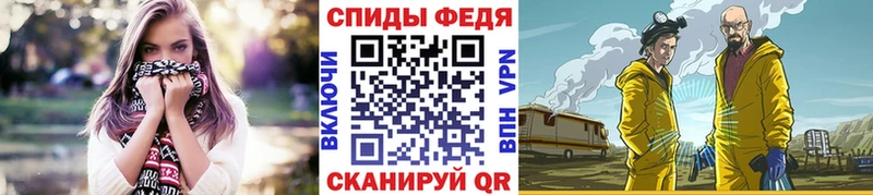 наркошоп Реутов Первитин кристалл