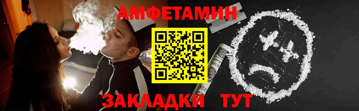 МЕТАМФЕТАМИН винт  Вход с VPN  Реутов 