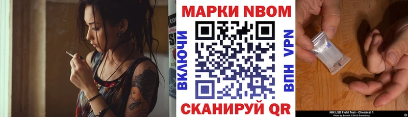 kraken маркетплейс  где можно купить наркотик  Реутов  Наркотические марки 1,8мг 