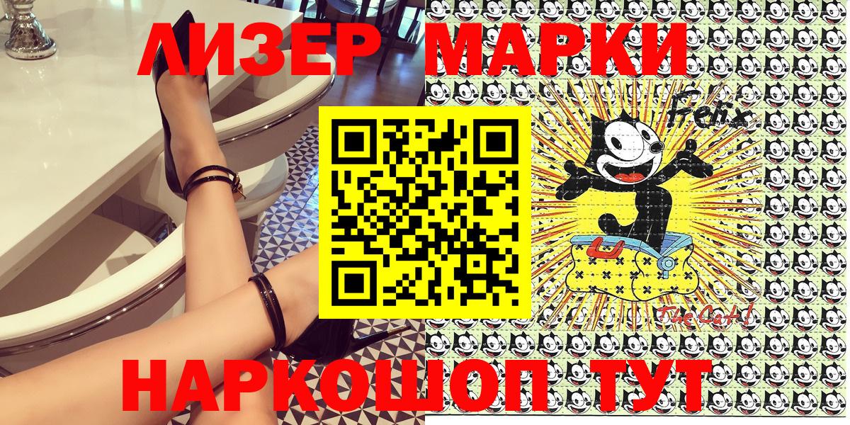Реутов  Альфа ПВП СОЛЬ кристаллы  Меф МЯУ МЯУ   Вход с VPN  ЭКСТАЗИ  Бошки Шишки  ГАШ 