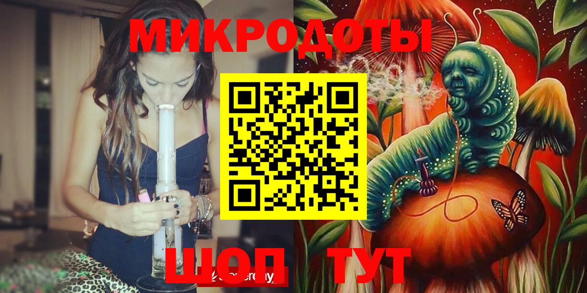 Реутов  Псилоцибиновые грибы ЛСД  Вход с VPN 