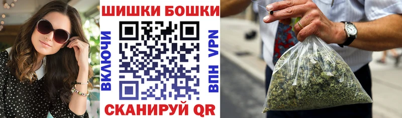 Бошки Шишки ГИДРОПОН  Реутов 