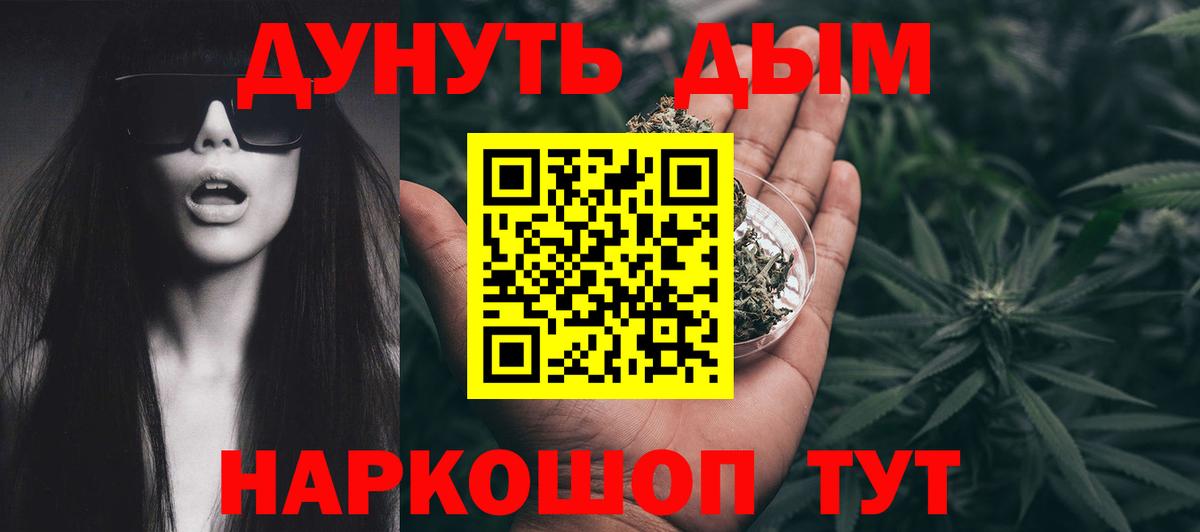 Марихуана индика  Вход с VPN  Каннабис SATIVA & INDICA  Реутов 