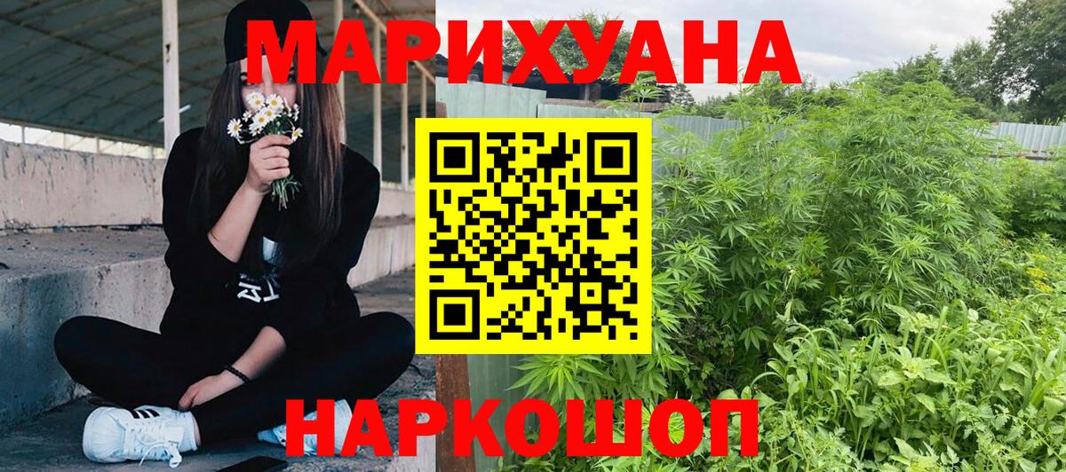 Конопля MAZAR Реутов